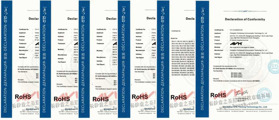 RoHS认证证书-AVH